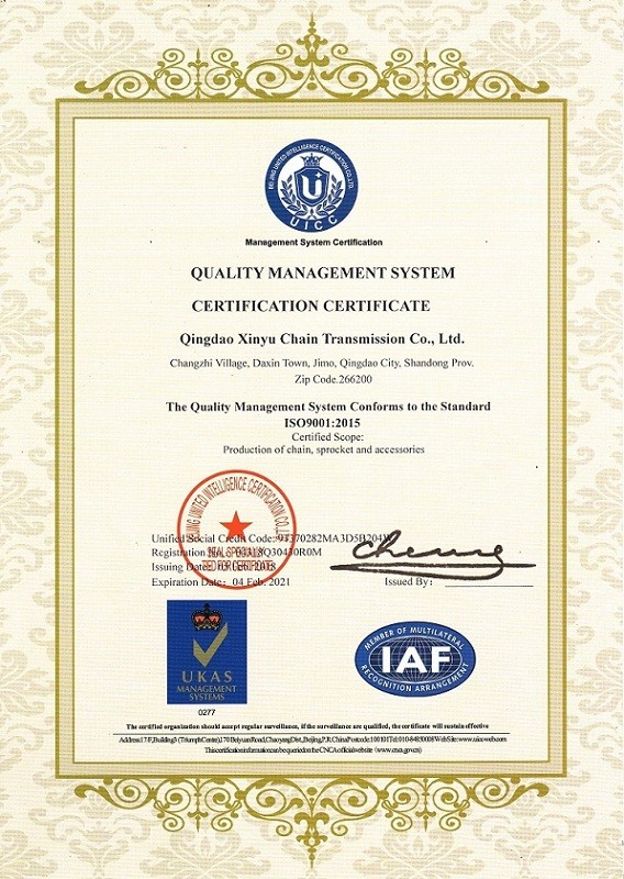 Quality Management System Certification Certificate