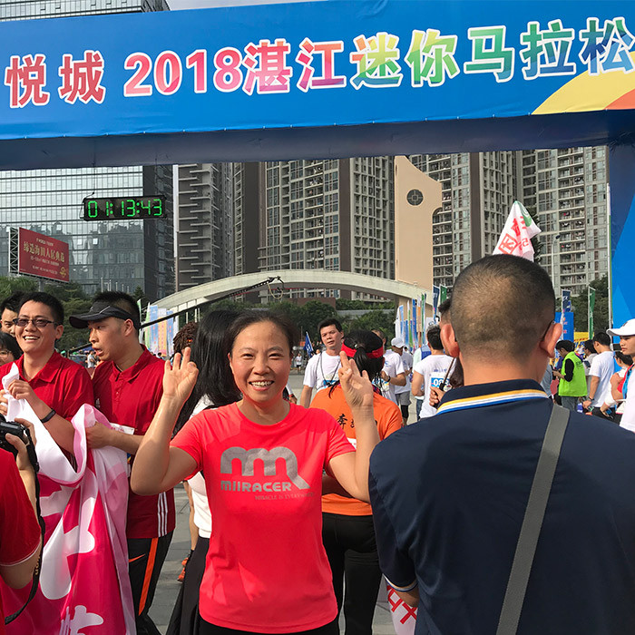 2018 Zhanjiang Mini Marathon