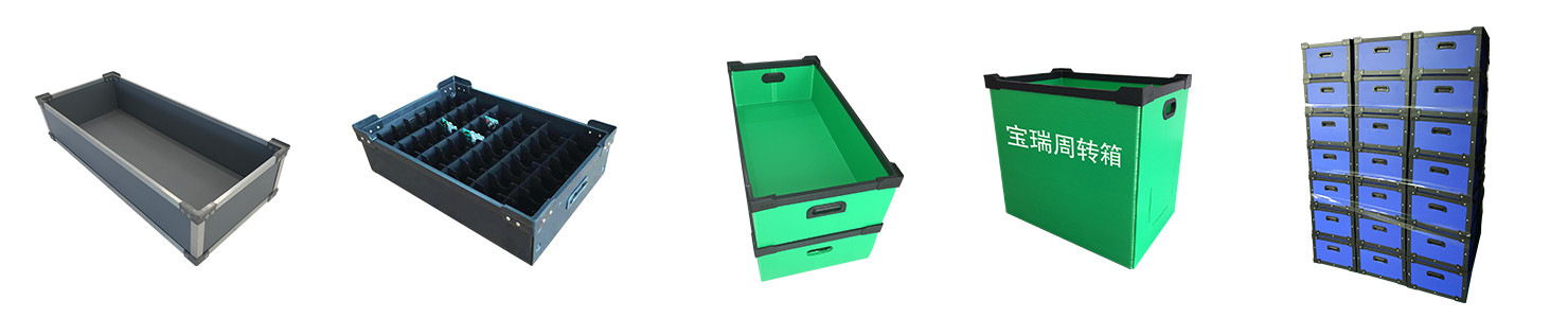 Stackable turnover box