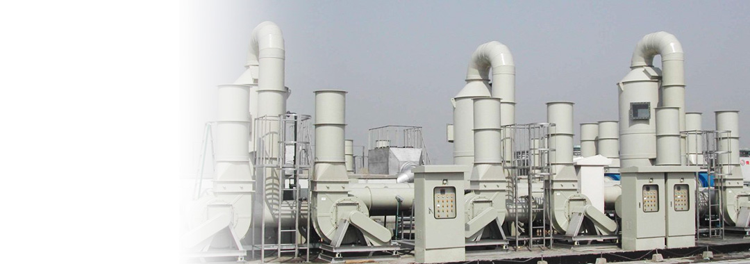 Waste gas purification project