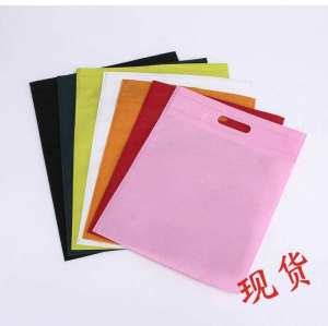 D-cut shopping bags promotional bags non woven fabric for supermarket gift