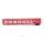 Clamp On Red Tactical 13.5 inch M-LOK handguard for AR15 M4 M16 with Steel Barrel Nut fits .223/5.56 rifles