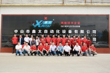 Zhongshan Xintai Automation Equipment Co., Ltd.