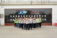 Zhongshan Xintai Automation Equipment Co., Ltd.