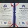 مرت Xintai مصنعي آلة نفخ الرمل بشهادة نظام إدارة الجودة ISO9001: 2015