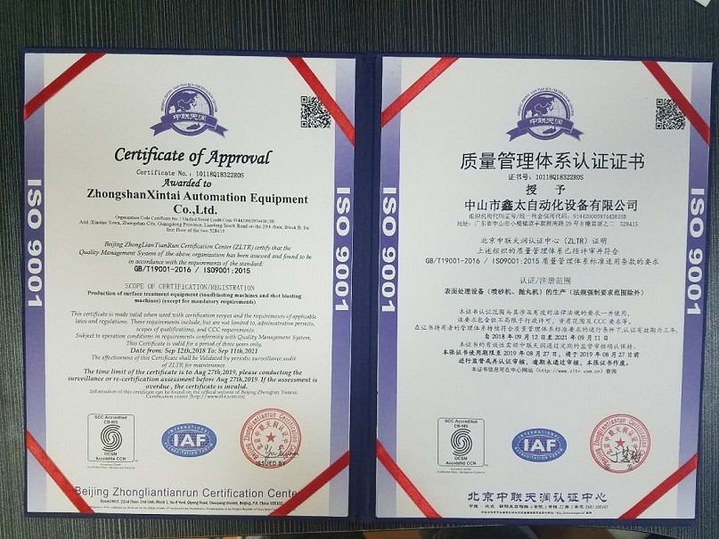 مرت Xintai مصنعي آلة نفخ الرمل بشهادة نظام إدارة الجودة ISO9001: 2015