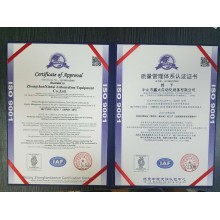 Xintai sand blasting machine manufacturers passed the ISO9001:2015 quality management system certification
