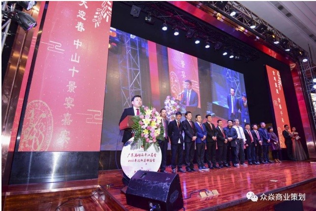 تم عقد اجتماع رواد الأعمال الأول لفرع نهر اللؤلؤ التابع لغرفة Pingjiang التجارية في مقاطعة هونان في عام 2018 بنجاح.