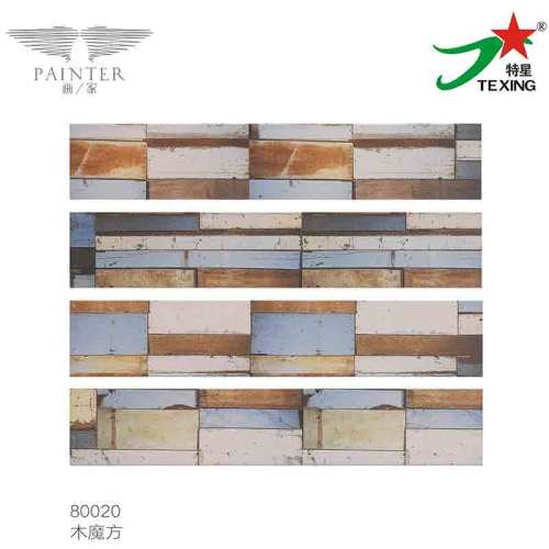 Wooden tiles with colorful patterns 150*800mm