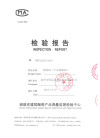 Inspection report-200x200mm