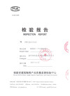 Inspection Report-300x300mm