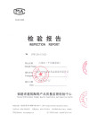 Inspection Report-Hexagon 200x230mm