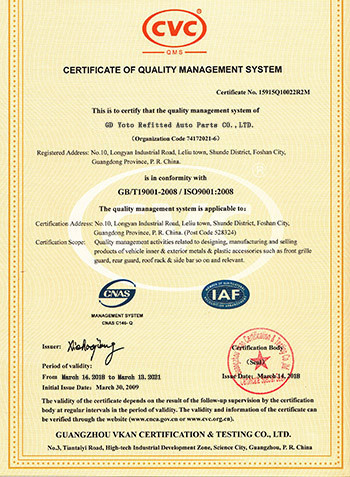 CERTIFICATE OF QUALITY MANAGEMENT SYSTEM