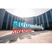 Shanghai international trade fair for automotive parts, equipment and service suppliers