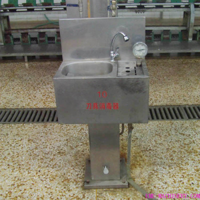 Cattle Abattoirs Hand Washing And Knives Sterilizing Device For Cow Slaughter