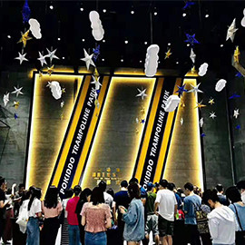 Pokiddo Indoor Trampoline Park to Open in Hangzhou, Zhejiang in July of 2019