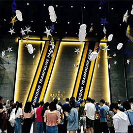 Pokiddo Indoor Trampoline Park to Open in Hangzhou, Zhejiang in July of 2019