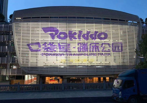 Large 4000sqm Indoor Trampoline Park-Zhuhai Pokiddo Franchise