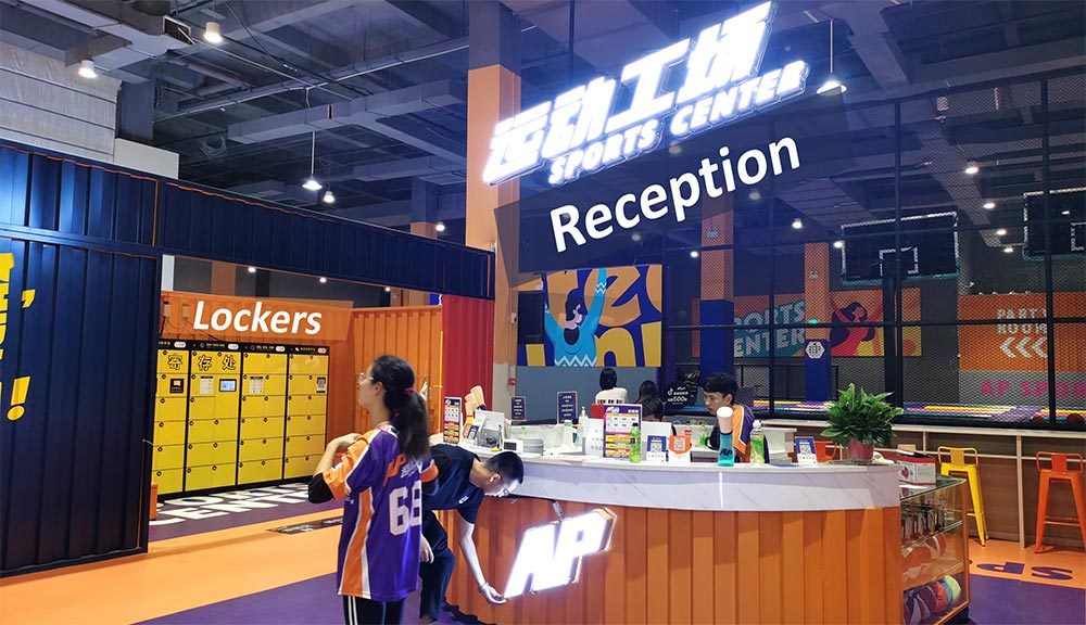 Trampoline Park Reception