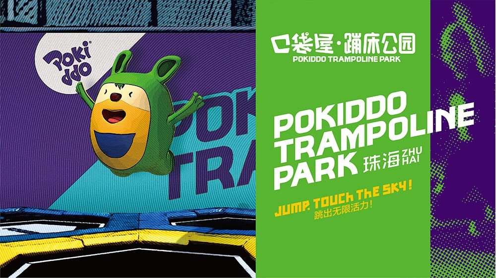 Pokiddo Trampoline Park Franchise