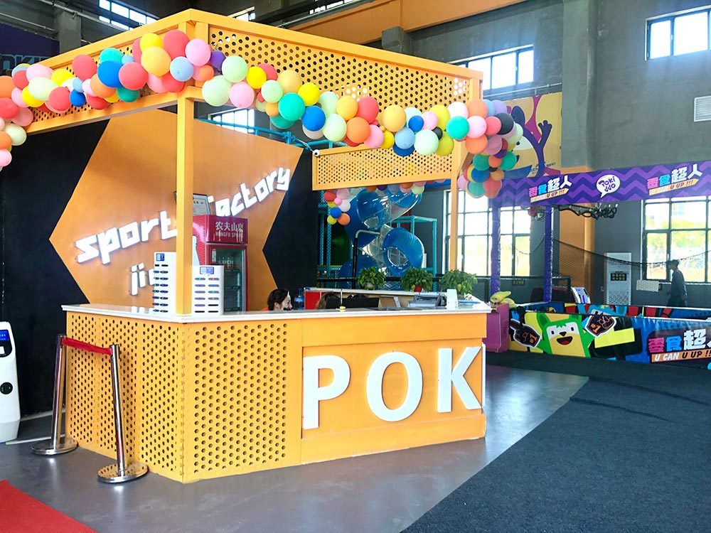 Pokiddo Trampoline Park Franchise in Jiuquan