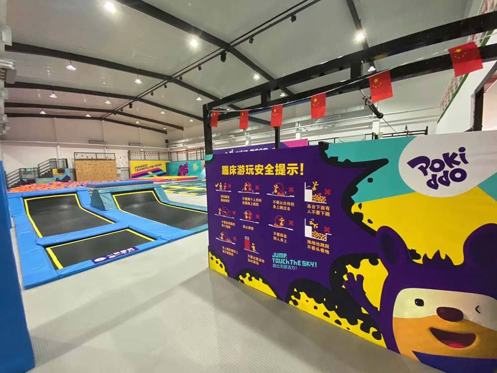 Trampoline Park Safety Notice