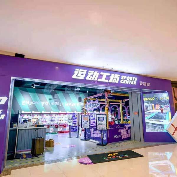 Large Family Entertainment Center-AP Sports Center in Tongxiang