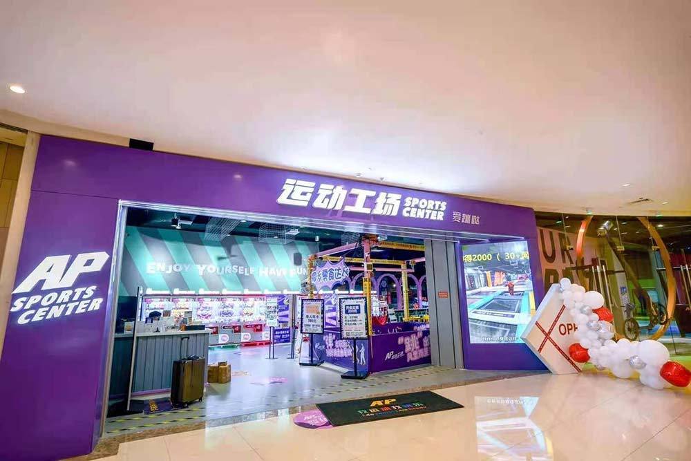 Shopping Mall FEC Shop Front