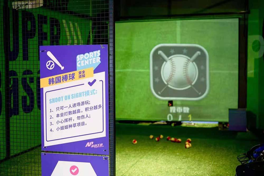FEC Interactive Baseball
