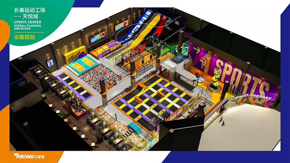 Changchun Pokiddo Trampoline Park Design-1