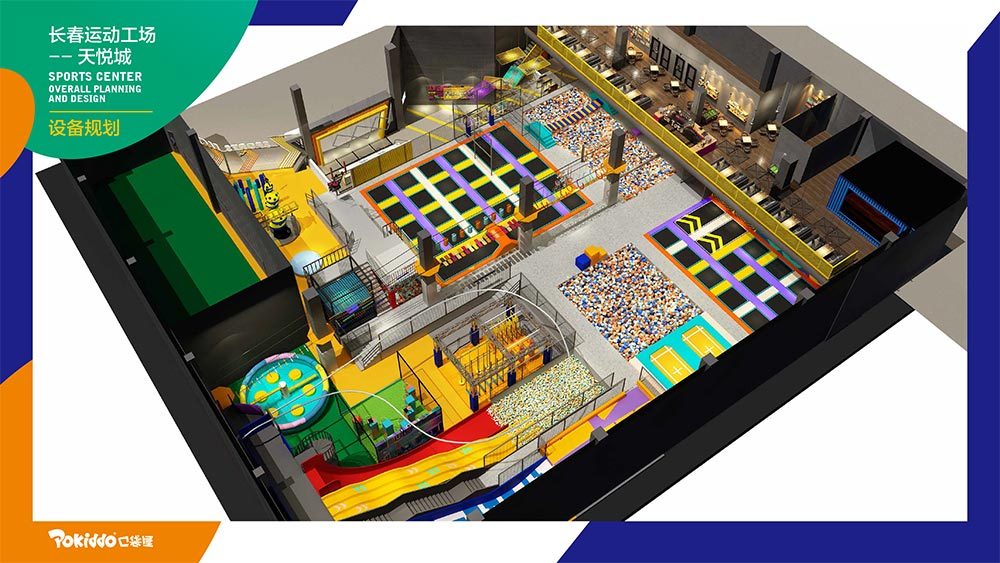 Changchun Pokiddo Trampoline Park Design-2