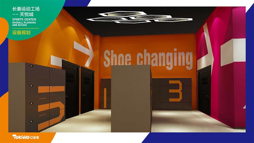 The Rest Area Design of Pokiddo Shoe Changing Area in Changchun