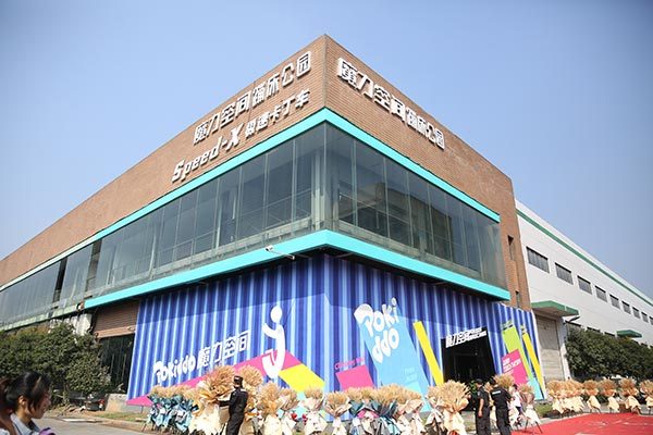 Largest Pokiddo Magic Trampoline Park in Hangzhou