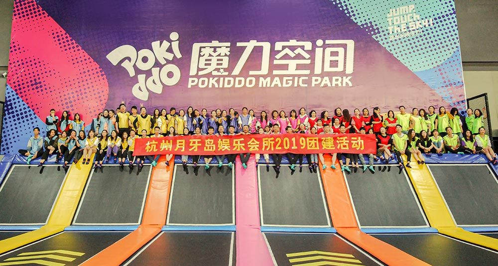 Hangzhou Pokiddo Trampoline Park Team-building