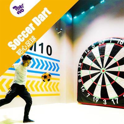 Inflatable Soccer/Football Dart - New Indoor Amusement Game