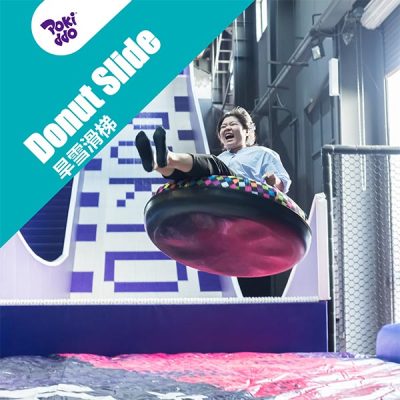 Donut Slide/Tubby Slide/Donut Glider - Indoor Amusement Attraction