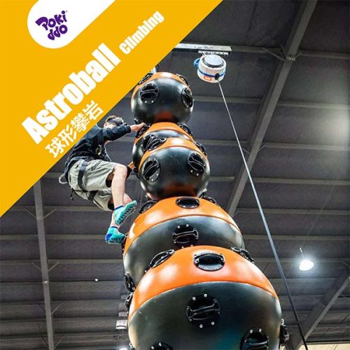 Astroball Climbing - FEC Challenge Attraction Climbing Walls