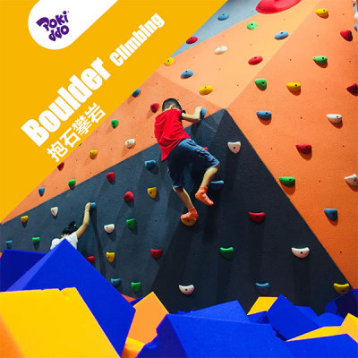 Boulder Climbing Wall - Indoor Rock Climbing Attraction
