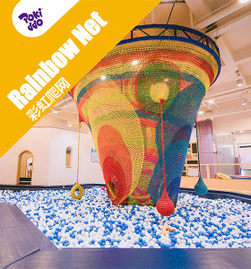Rainbow Net - Indoor Playground Kids Safety Climbing Attraction