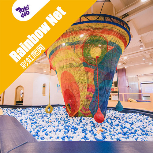 Rainbow Net - Indoor Playground Kids Safety Climbing Attraction