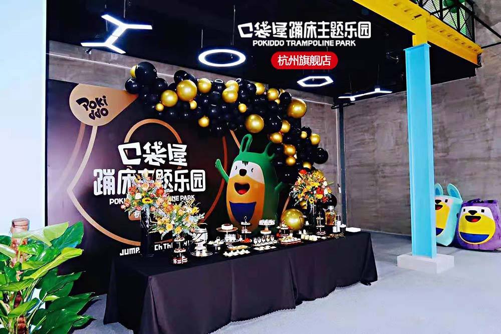 Hangzhou Pokiddo Trampoline Park Birthday Party