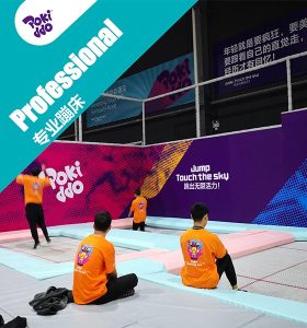High Performance Trampoline - Professional Trampoline Park Attraction
