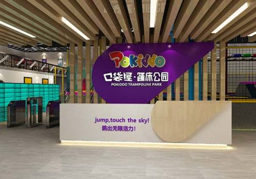 Be a Trampoline Park Franchisee Vs. Be an Independent Trampoline Park Owner