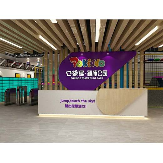 كن صاحب امتياز لمنتزه الترامبولين مقابل أن تكون مالكًا مستقلاً لمنتزه الترامبولين