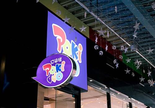 How to Build Brand Awareness for Your Trampoline Park?