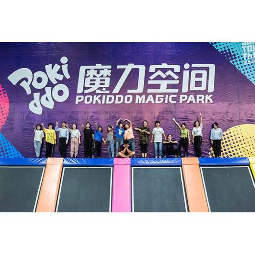 لماذا يعد الاستثمار في حديقة الترامبولين فرصة عمل جيدة؟