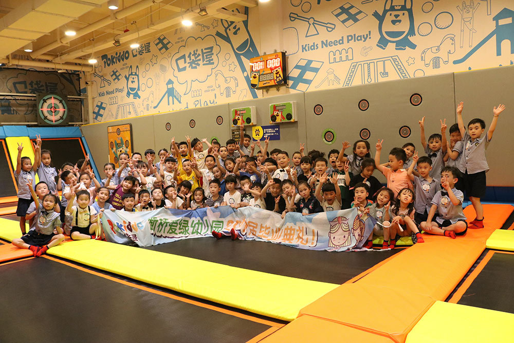 Pokiddo Trampoline Park Event School Trip