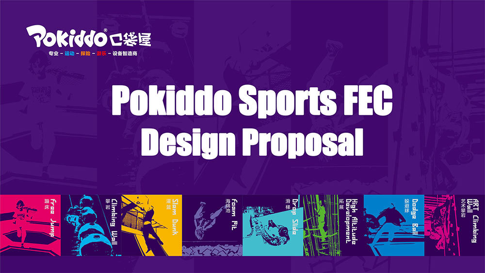 Pokiddo Family Entertainment Center Design Proposal (1)