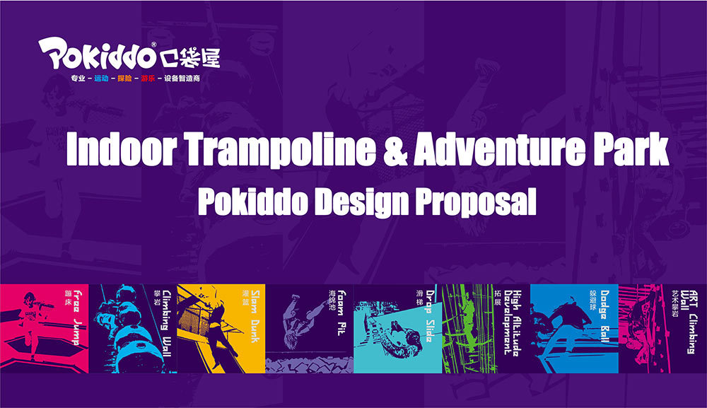 Pokiddo indoor trampoline and adventure park