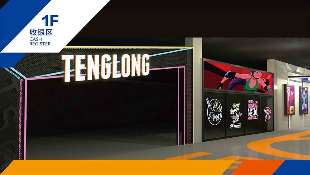 Tenglong Sports Center Indoor Trampoline and Adventure Park Design Proposal (7)